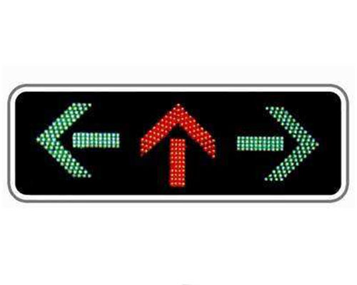 新城街道信号灯